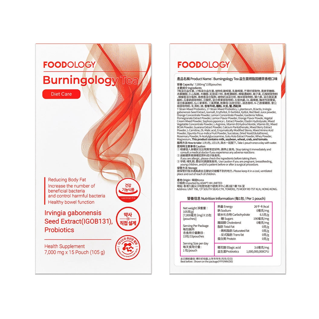 FOODOLOGY Burningology Tea 7g x 15 Sticks
