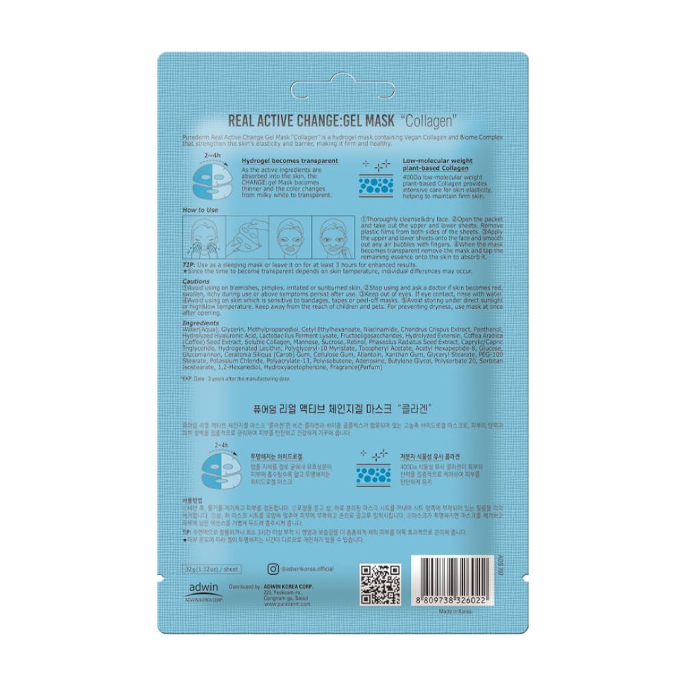 PUREDERM Real Active Change Gel Mask "Collagen"
